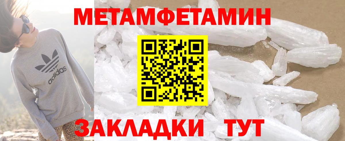 АМФ VHQ  Amphetamine  АМФ  Вход с VPN  Тавда 