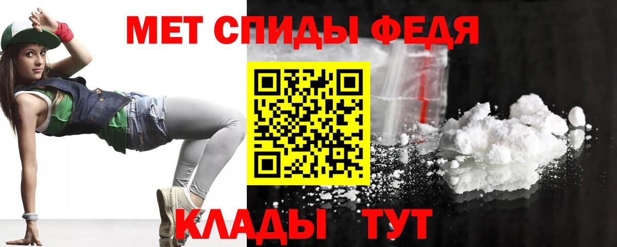 Amphetamine 97% Тавда