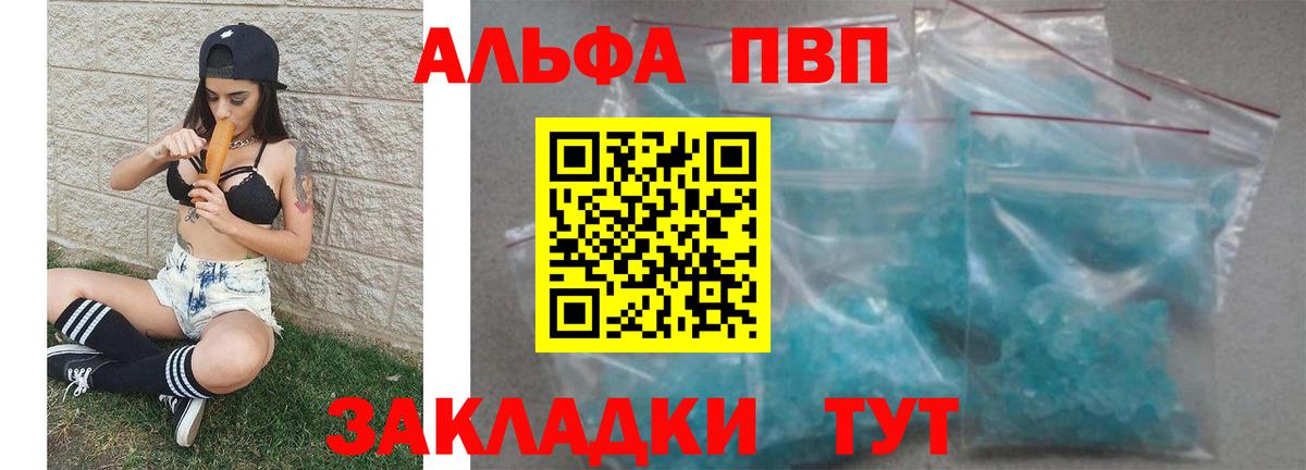 А ПВП СК Тавда