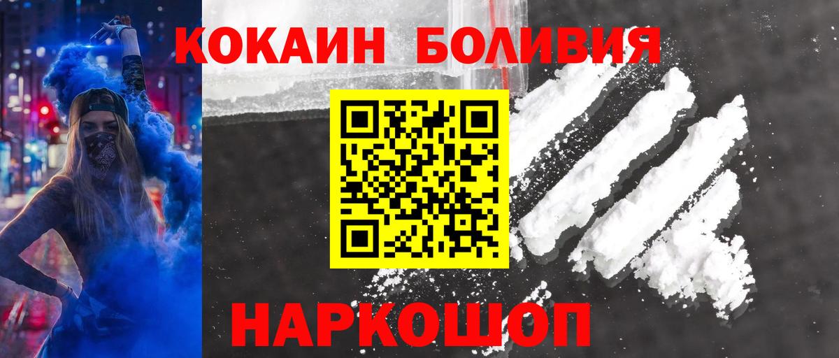 Cocaine 97% Тавда