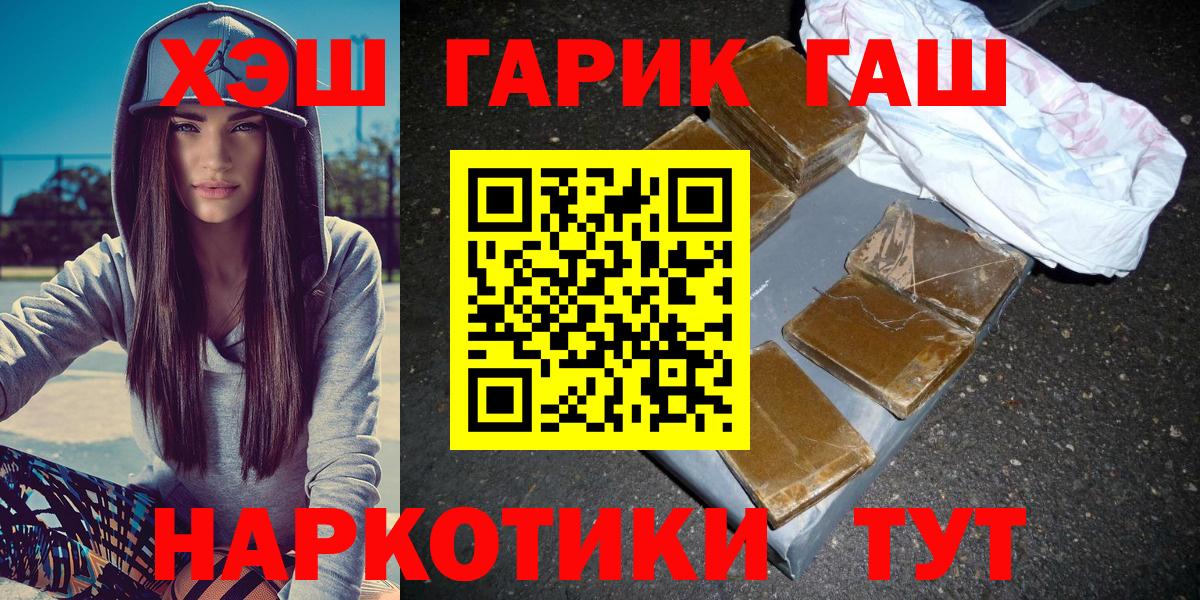 Гашиш hashish Тавда