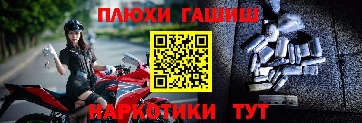 Гашиш VHQ  Вход с VPN  Тавда  купить наркотик  ГАШИШ хэш 