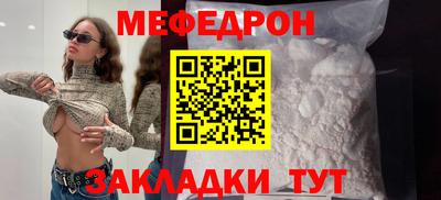 скорость mdpv Нягань