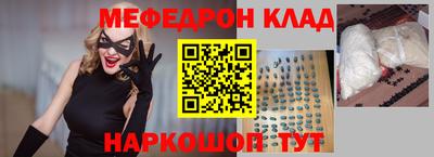 скорость mdpv Нягань