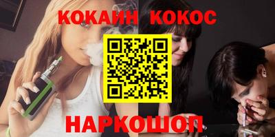 кокаин перу Обнинск