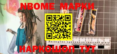 apvp Обь