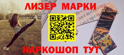 кокаин перу Обнинск