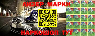 кокаин перу Обнинск