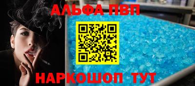 apvp Обь