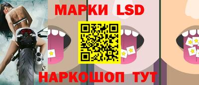 кокаин перу Обнинск