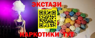 кокаин перу Обнинск