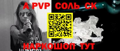 кокаин перу Обнинск