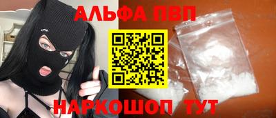 кокаин перу Обнинск