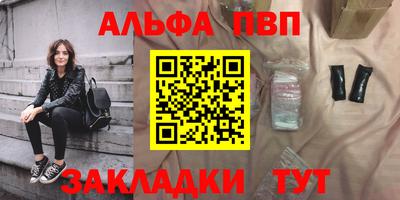 apvp Обь