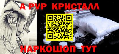 apvp Обь