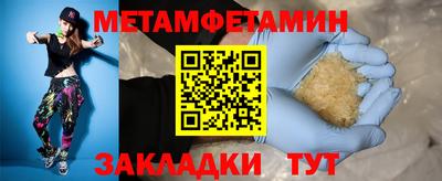 скорость mdpv Нягань