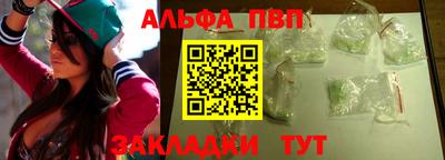 кокаин перу Обнинск
