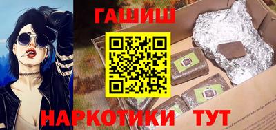 кокаин перу Обнинск