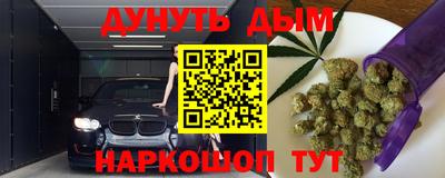 кокаин перу Обнинск