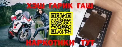 кокаин перу Обнинск