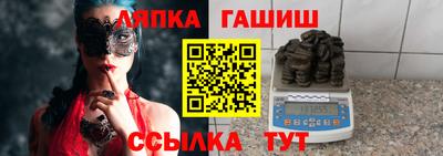 apvp Обь