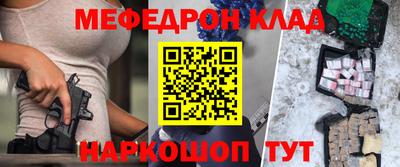 скорость mdpv Нягань
