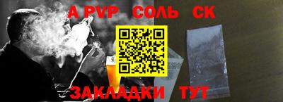 apvp Обь