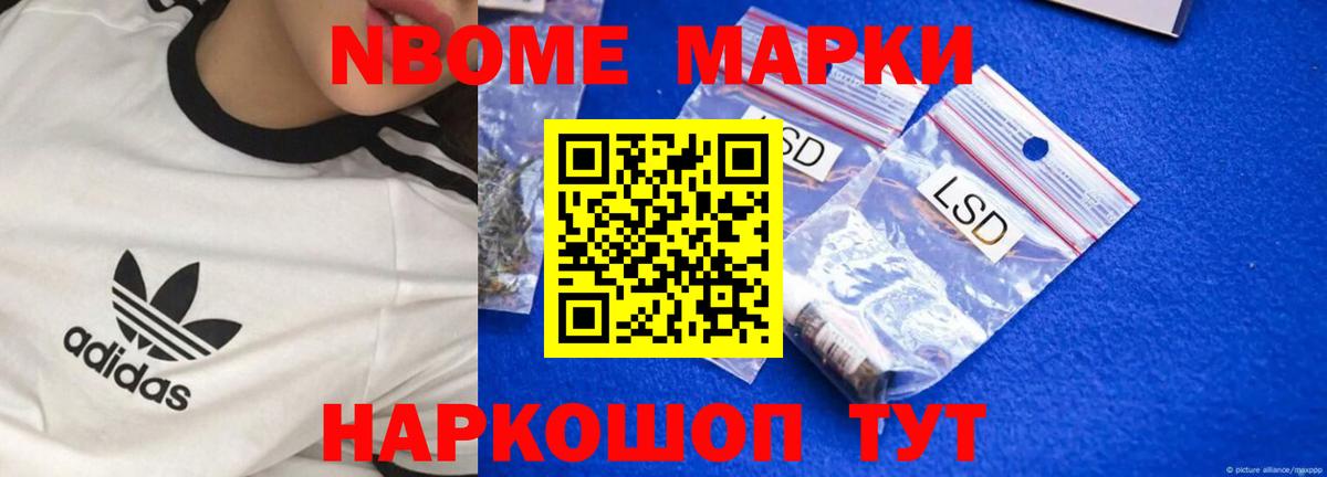 ЛСД экстази кислота Тавда