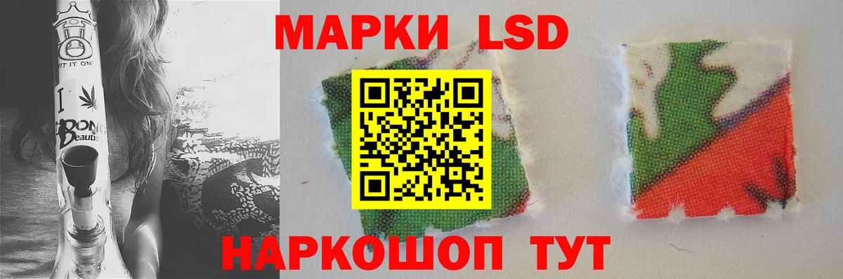 Лсд 25 экстази кислота  Вход с VPN  Тавда 