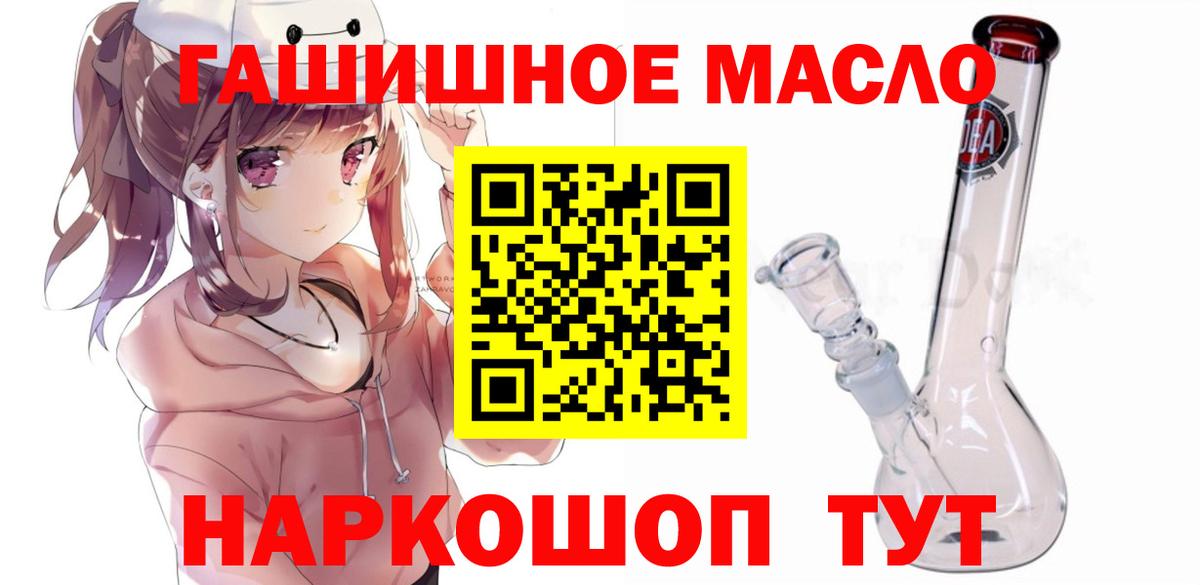 ТГК жижа Тавда
