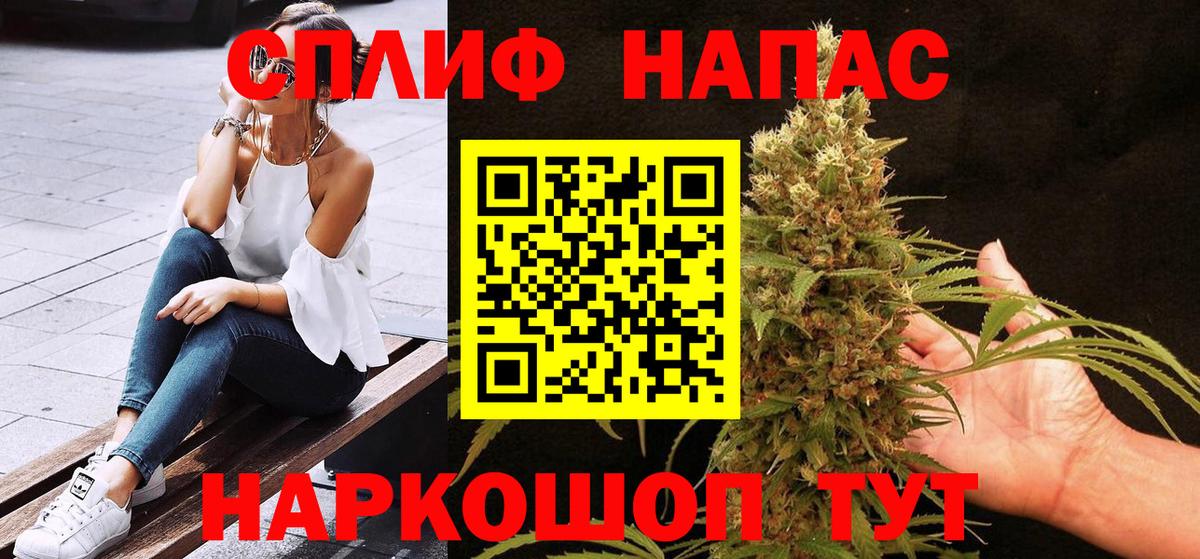 Каннабис OG Kush  Вход с VPN  Марихуана марихуана  Тавда  Бошки марихуана гибрид 